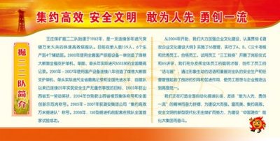 湖南新亿博体育官网入口能源上市公司(中国新能源上市公司)