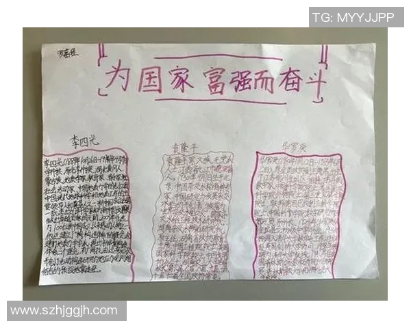 南京篮球队的辉煌征程与精英赛背后的奋斗故事 南京篮球队的辉煌征程与精英赛背后的奋斗故事