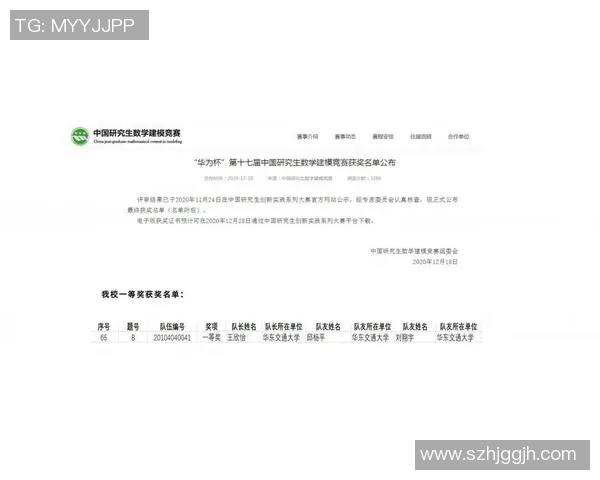 南京网球队意识探讨与发展策略分析助力竞技水平提升