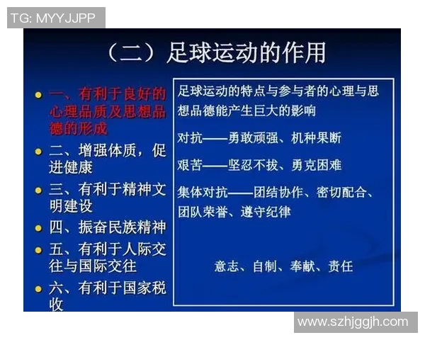 广州足球队与成都足球队赛后分析力量对比与战术探讨 广州足球队与成都足球队赛后分析力量对比与战术探讨