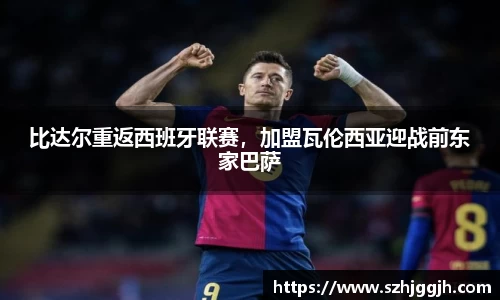 星空综合(中国)官方网站