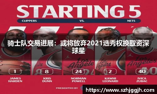 星空.综合体育(中国)官方网站