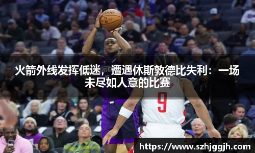 体育