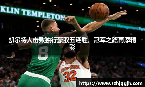 体育