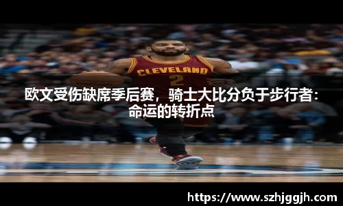 mk体育官网入口