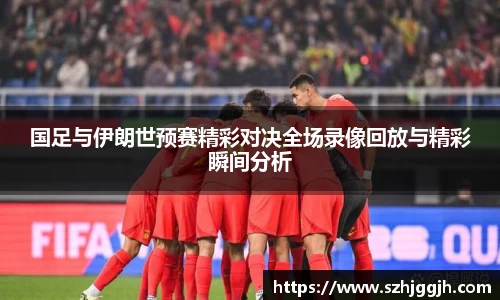 体育