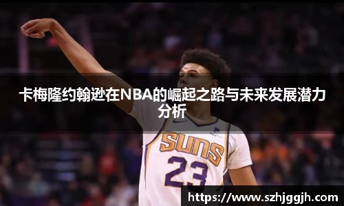 体育