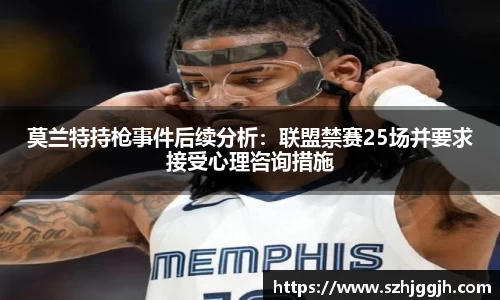 mk体育官网入口